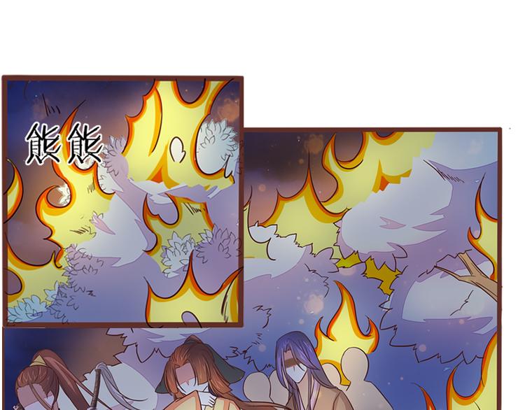 第6话 火烧连营7
