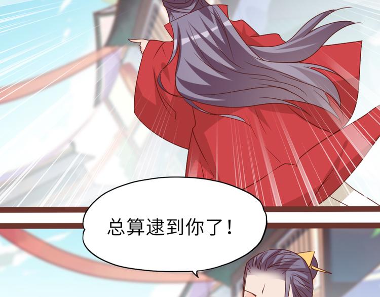 第17话 经书到手32