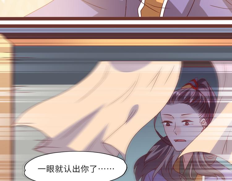 第21话 不同的命运80