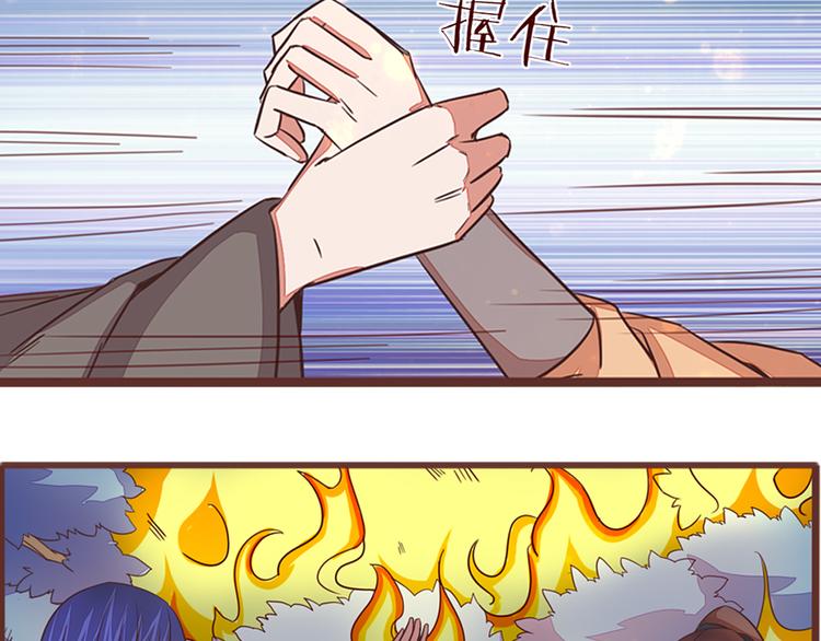 第6话 火烧连营27
