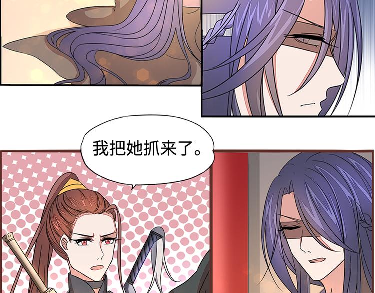 第4话 自投罗网32