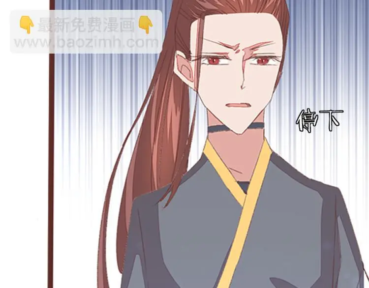 第2话 戏弄瞎郎君80