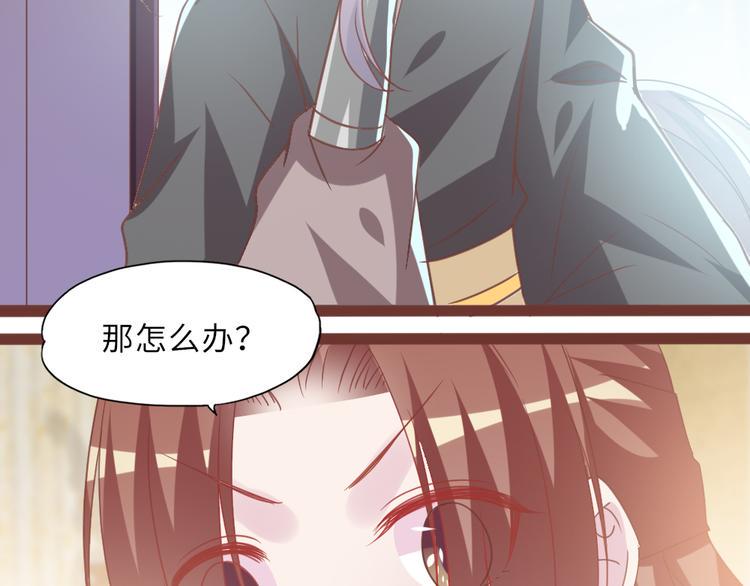 第14话 调虎离山50