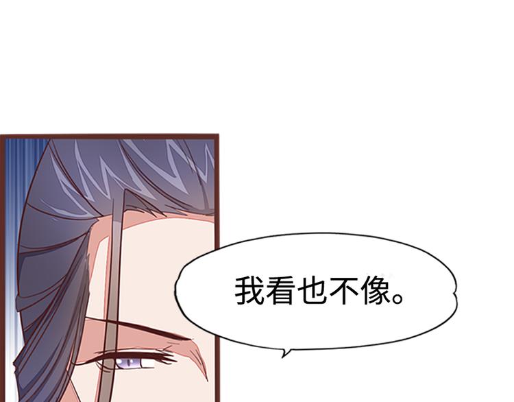 第4话 自投罗网84