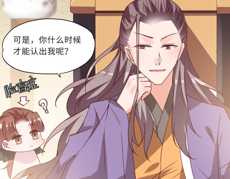 第21话 不同的命运82