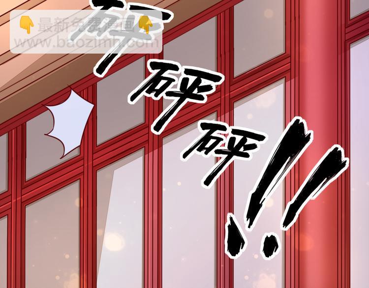 第8话 相公请入睡76