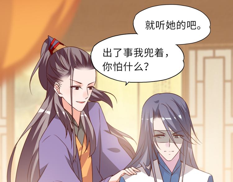 第16话 有恩必报43