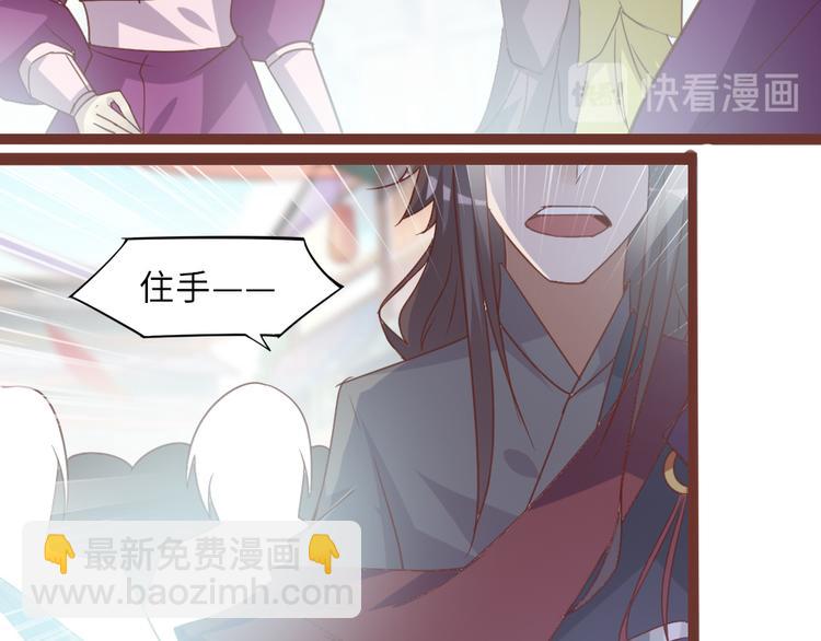 第17话 经书到手43