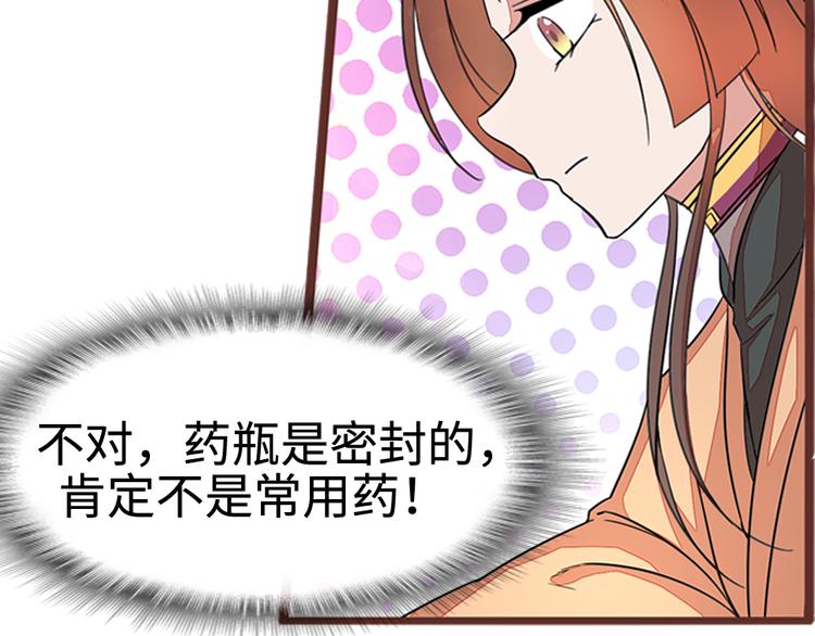 第4话 自投罗网4