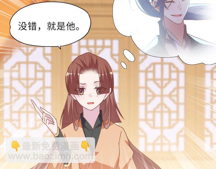 第16话 有恩必报34