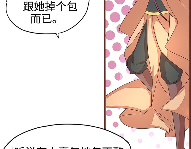 第4话 自投罗网49