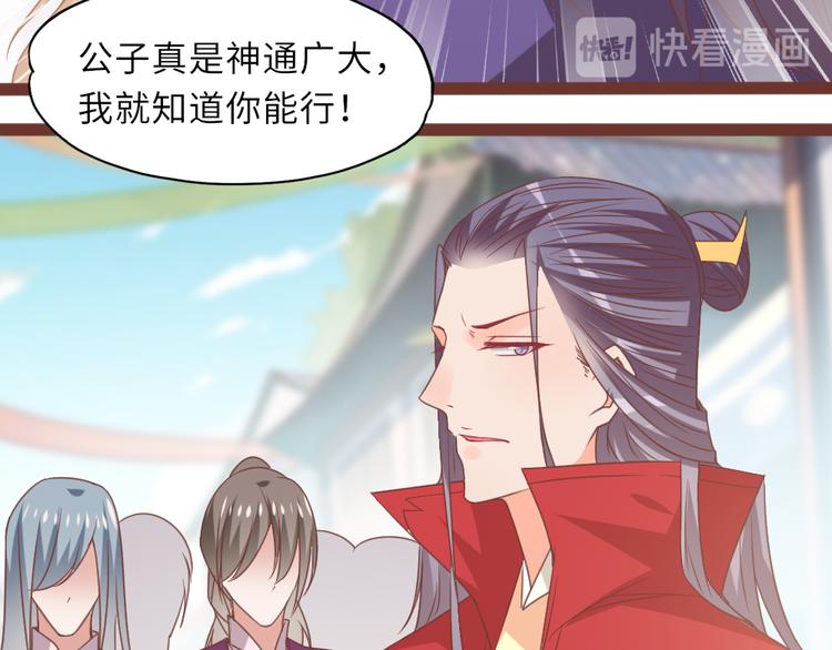 第15话 交个朋友69
