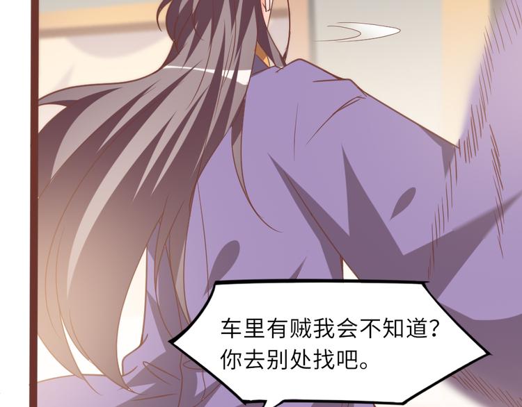 第15话 交个朋友45