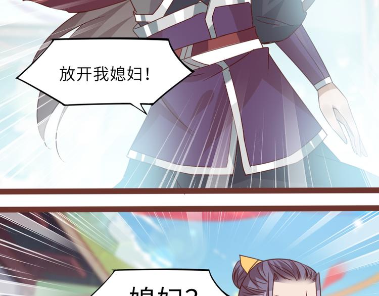 第17话 经书到手62