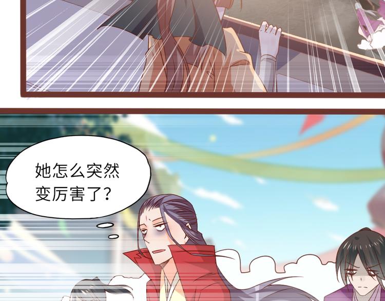 第17话 经书到手25