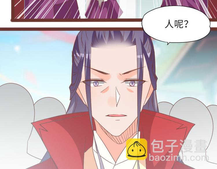 第14话 调虎离山88