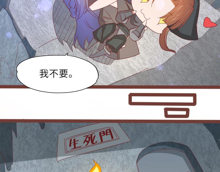 第11话 生死相随39