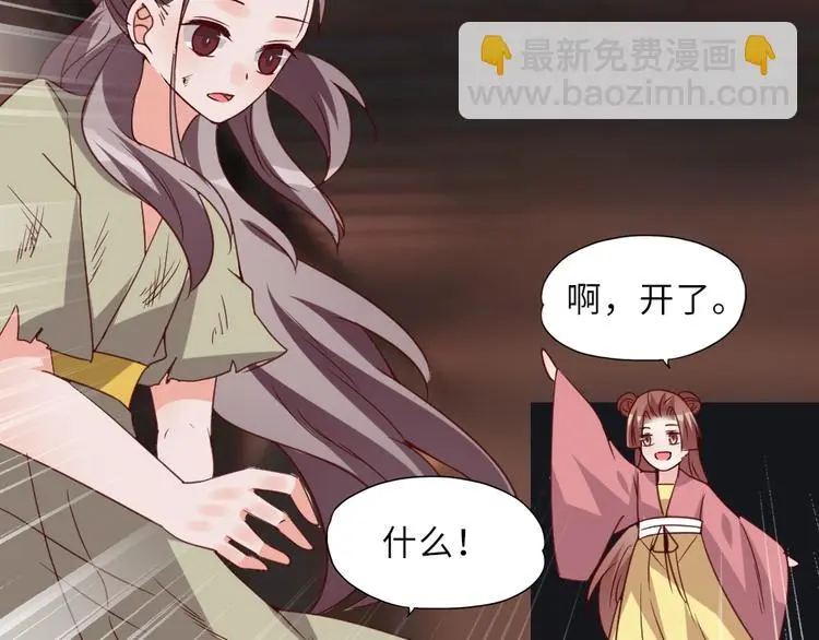 第19话 杀父仇人76