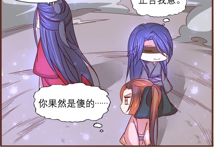 第6话 火烧连营76
