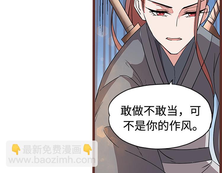 第4话 自投罗网62