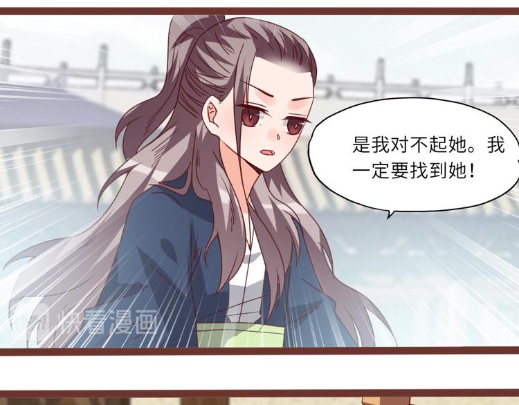 第21话 不同的命运78