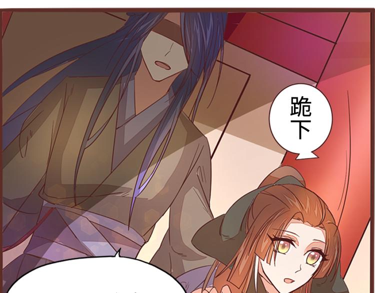 第4话 自投罗网75