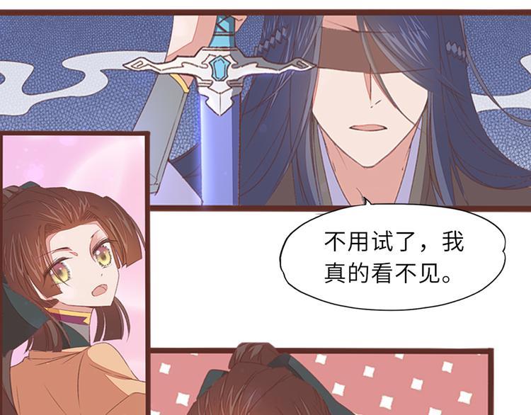 第3话 脱衣计24