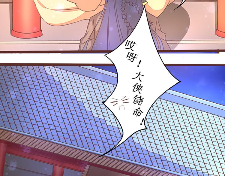 第3话 脱衣计49