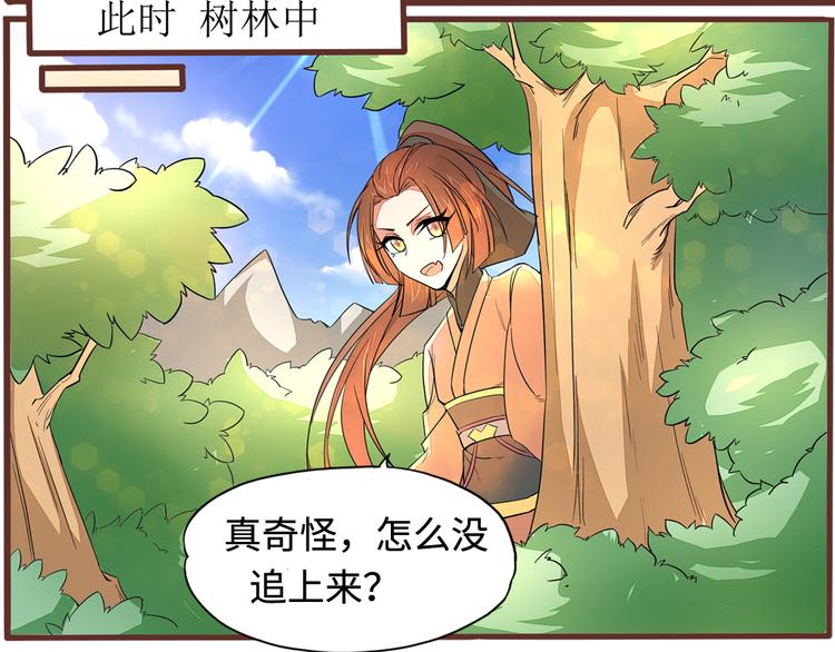 第4话 自投罗网55