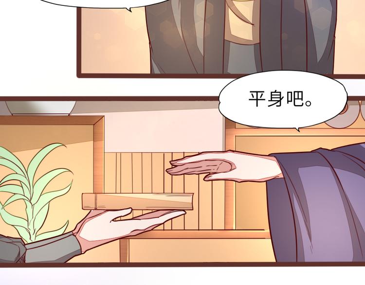 第8话 相公请入睡7