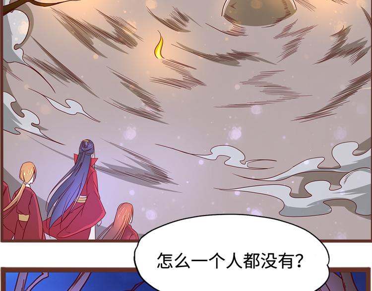 第6话 火烧连营51