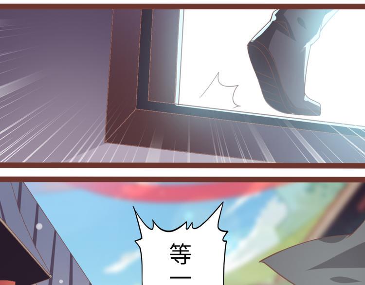 第14话 调虎离山66