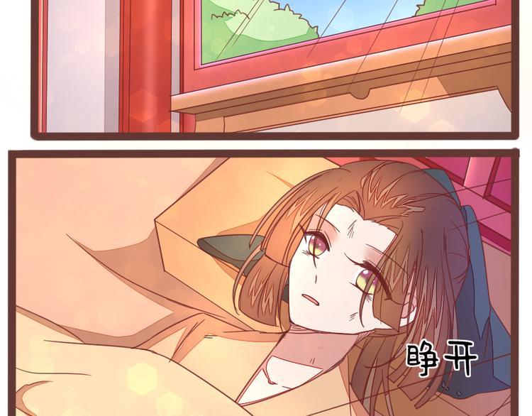 第9话 为我更衣56