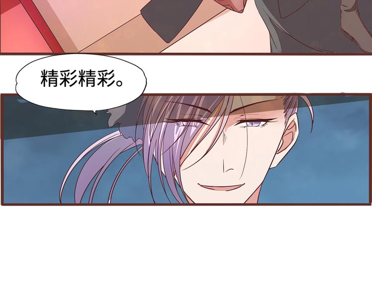 第4话 自投罗网94