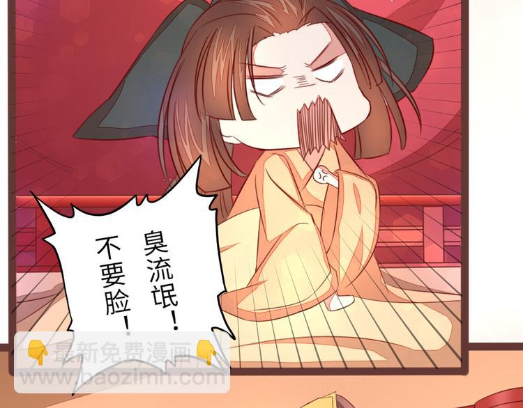 第9话 为我更衣69