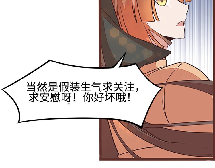 第5话 这里的人好可怕10