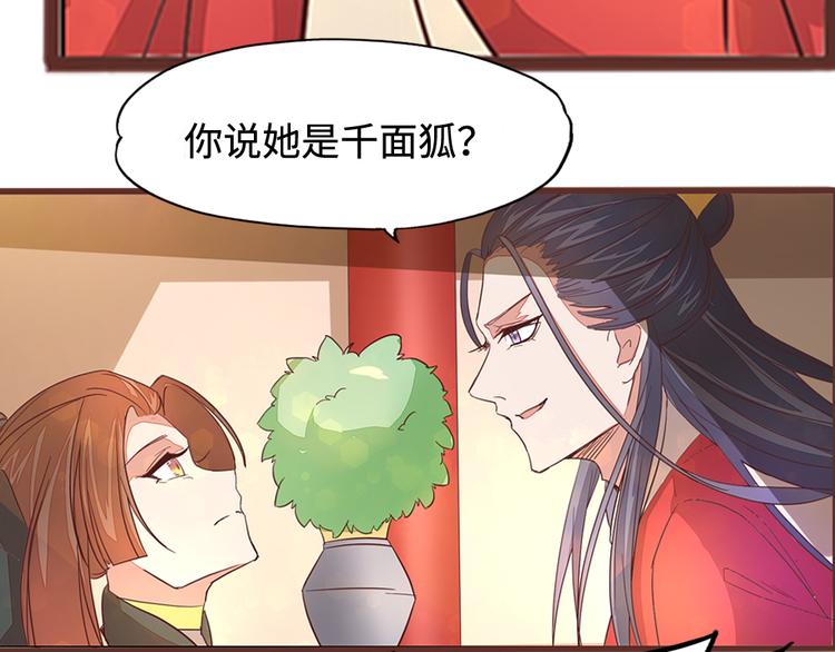 第4话 自投罗网81