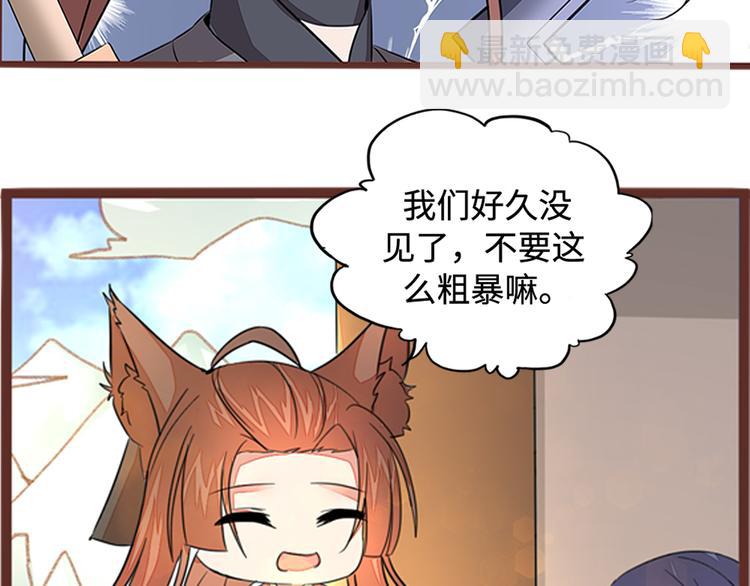 第4话 自投罗网45