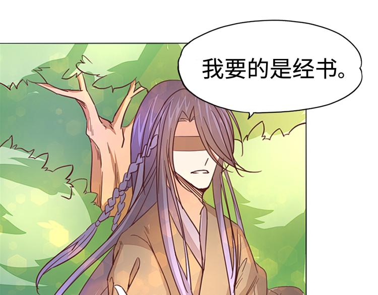 第4话 自投罗网66