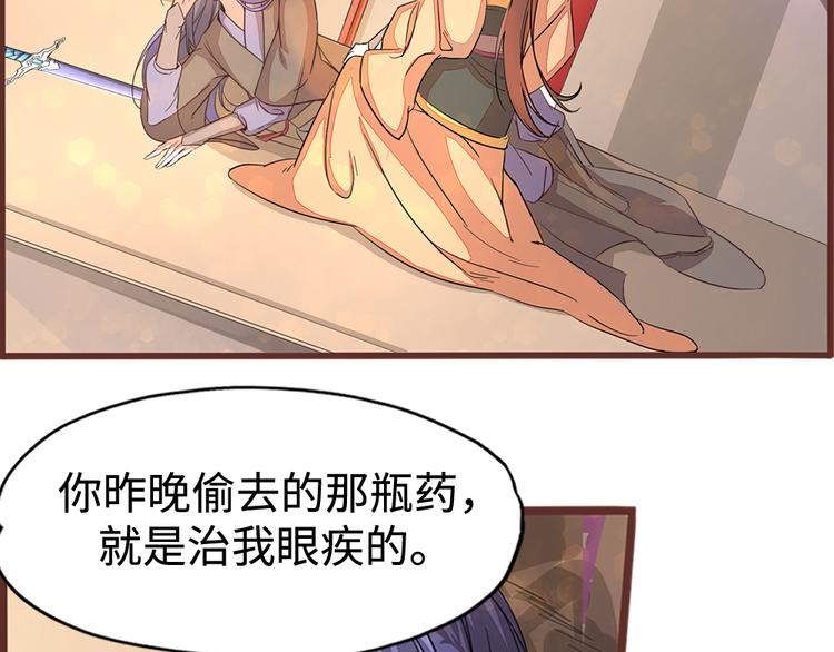 第4话 自投罗网1