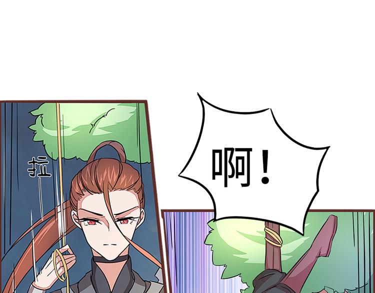 第4话 自投罗网18