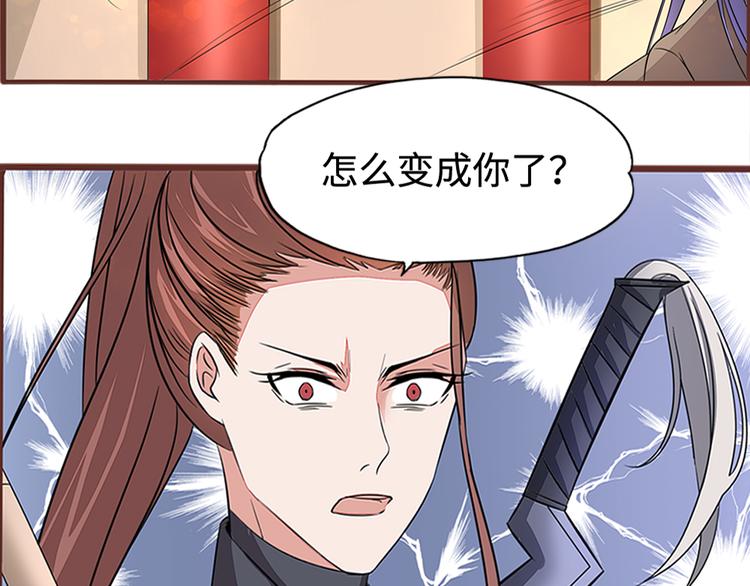 第4话 自投罗网44