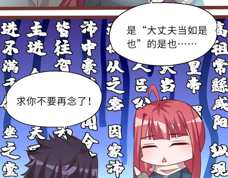 第17话 经书到手55