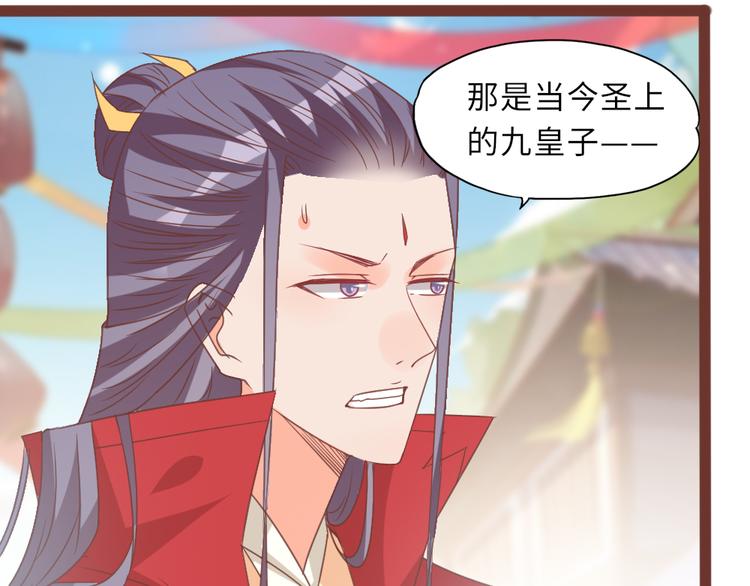 第15话 交个朋友72