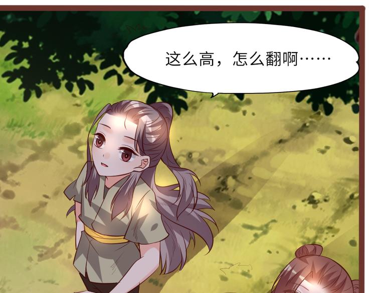 第21话 不同的命运12