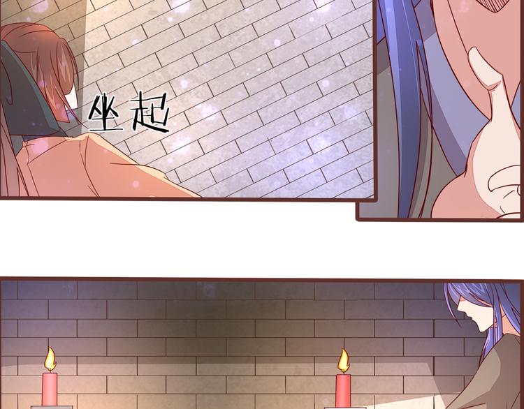 第7话 吃定你了37