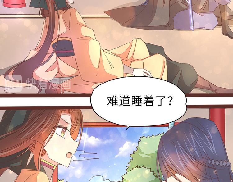 第3话 脱衣计56