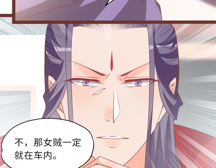 第15话 交个朋友46