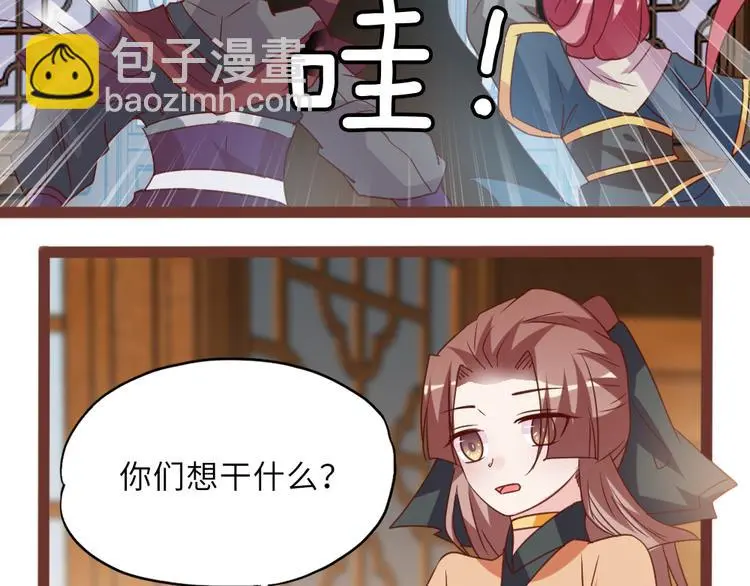 第19话 杀父仇人7
