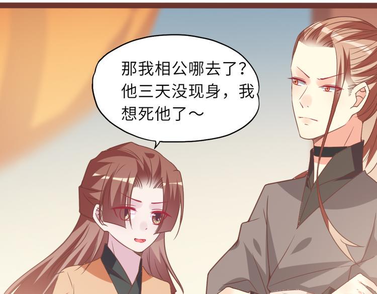 第14话 调虎离山6